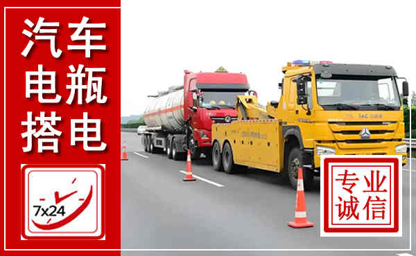 宝山吊车,汽车救援吊车电话