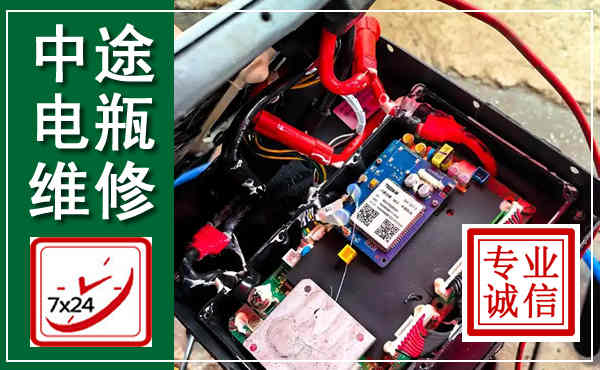 宝山汽车换电瓶,附近电瓶维修救援电话