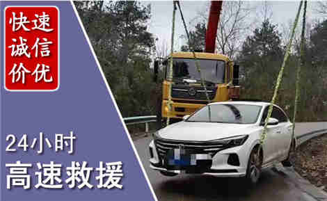 宝山高速公路救援场景与案例