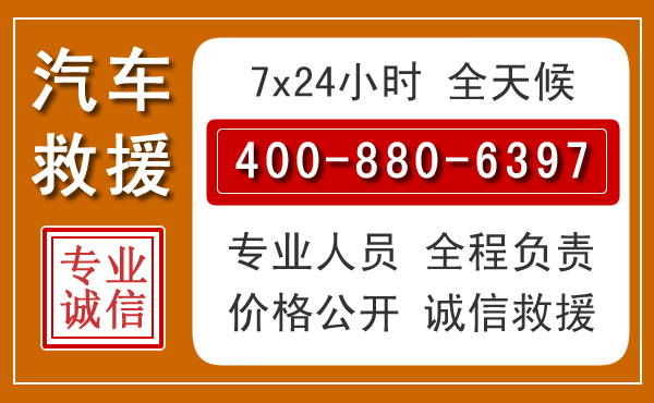 宝山夏季多雨季节，新能源汽车救援的五大注意事项