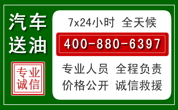 宝山拖车救援发展新趋势：北斗导航系统加持下的拖车救援特点