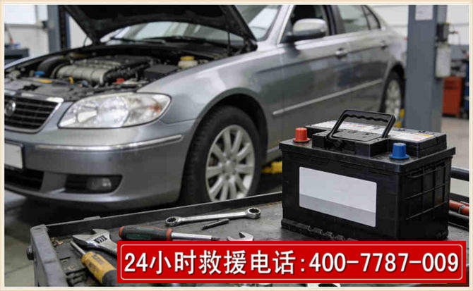 宝山 高温雨天汽车突然没电车辆无法正常行驶该如何处理呢