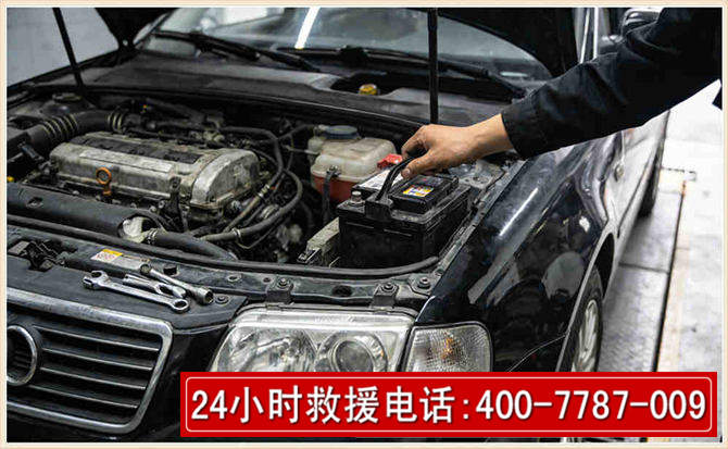 宝山汽车搭电 宝山汽车搭电